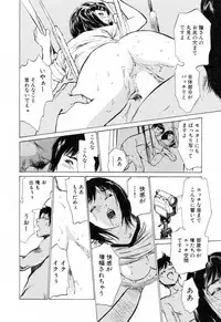 [Hazuki Kaoru] Hotel de Dakishimete Yawahada Mankitsuhen