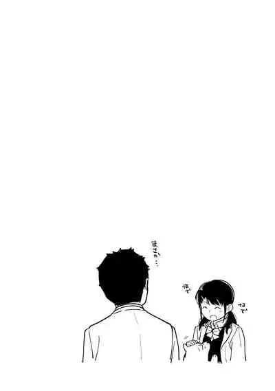 1LDK+JK Ikinari Doukyo? Micchaku!? Hatsu Ecchi!!? Vol.2