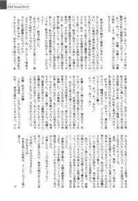[Himehachi] Gakuen Fetishism | Educational Institution Fetishism [Digital]