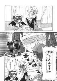 (Reitaisai 9) [Koniro Drops (Morishima Kon)] Osoto de Asobimasho! (Touhou Project)