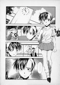 [Ryoumoto Hatsumi] Lilliputian Bravery - Makoto-chan no Renai Jijou