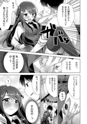 COMIC ExE 14