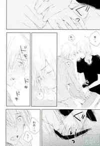 (SUPER25) [Norusoru (Isono)] Sukitte Ienai (IDOLiSH 7)
