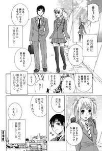 [Shinobu Tanei] Nedari Midara