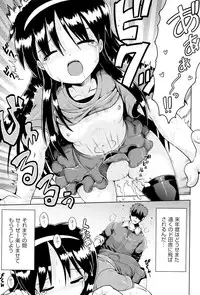 [Anthology] Niji Lo 6-nensei