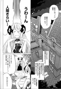 [Anthology] Mebae Vol. 5 - Vivid Girls Love