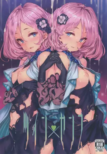 (COMIC1☆11) [LAMINARIA (Shiokonbu)] Twin x Sense (Tokyo 7th Sisters) [Chinese] [无毒汉化组]