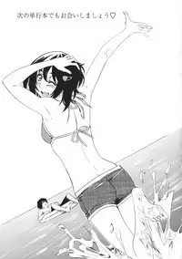 Kanojo Zokusei