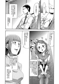 COMIC XO Zetsu! Vol. 32 [Digital]