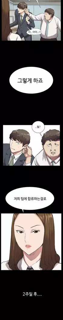 Conveni Ch.1-17