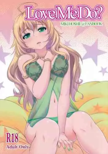おもい とうや