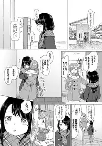 COMIC BAVEL 2018-03 [Digital]