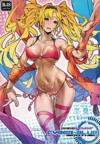[Rouran Shoujo (tat)] Sanketsu Yuri [Chinese] [BLUE氪个人翻译]