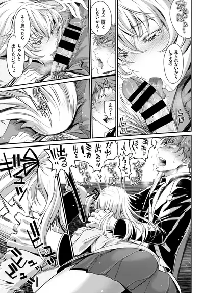 COMIC BAVEL 2018-07