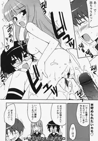 Comic Masyo 2007-11