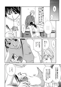 [Aoki Kanji] Sayonara, Oppai