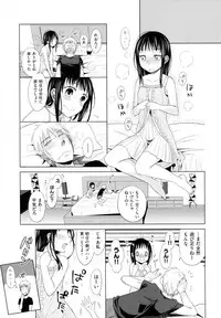 [Dobato] Shoujo to Gang to Aoi Yoru