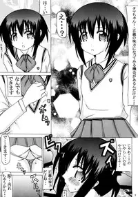 (C73) [Ekitai No Tomosha (Shachi)] Himitsu no Taiken (Bamboo Blade)