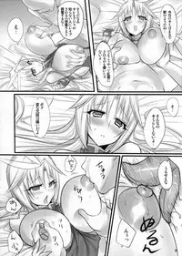 (C80) [pantwo (ZIZ)] Madoushi no Colostrum (Final Fantasy IX)