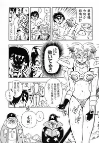 [Kankiten] Soreyuke! Kunoichi Jogakuen