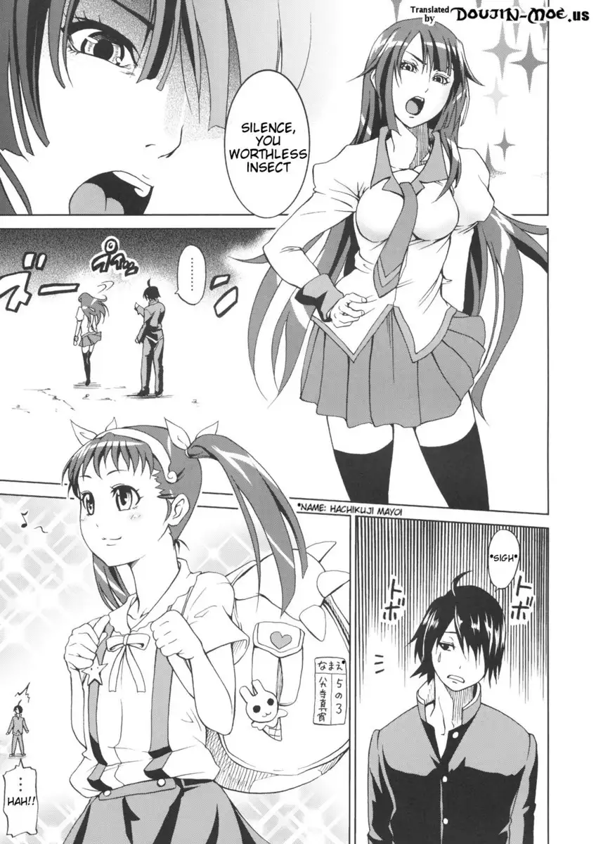 Bakemono Club
