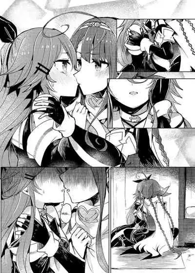 Futari no Himitsu
