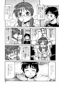 [ITOYOKO] Momoiro Geshuku Utopian