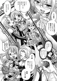 [Tokimaru Yoshihisa × Takeuchi Ken, Hiviki N] Harem Castle The Beautiful Days [Digital]