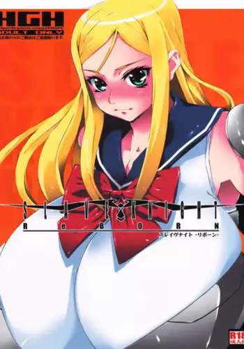 (CR35) [HGH (HG Chagawa)] Slave Knight 03 - Escalations