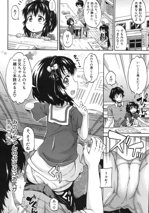 COMIC Mugen Tensei 2017-01