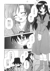 [Anthology] School Days