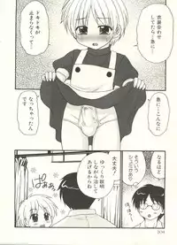 [Anthology] Shounen Ai no Bigaku EX - Josou Shounen -