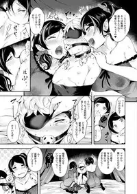 COMIC Unreal 2017-04 Vol. 66 [Digital]