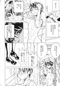 Class: X Returns