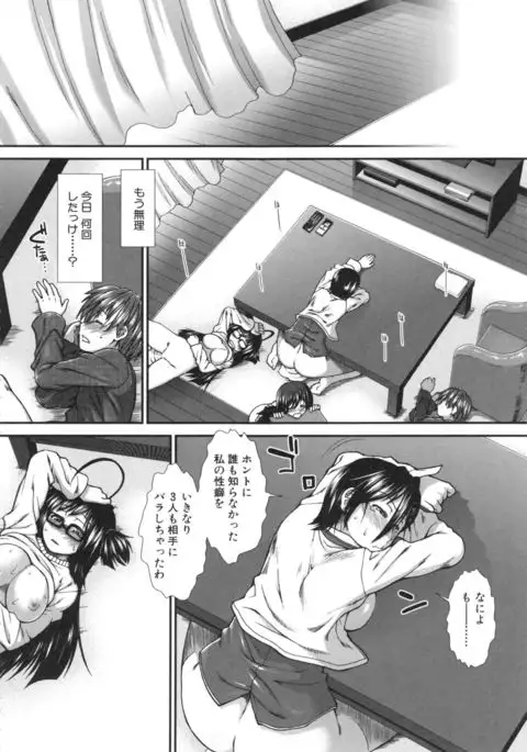 Ketsusenryaku