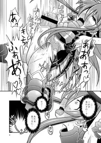 [Ringo Doumei (Mitaka)] Suireiken Erection (Shinrabanshou Choco) [Digital]
