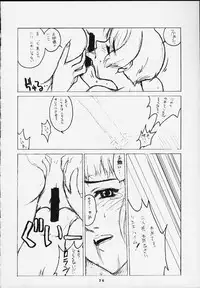 (C57) [AXZ (Various)] Under Blue 2000a (Turn A Gundam)