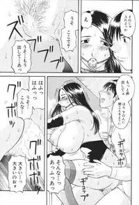 [Kawamori Misaki] Gokuraku Ladies Kindan Hen | Paradise Ladies Vol. 1
