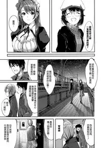 Reika wa Karei na Boku no Maid