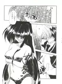 (CR20) [Paradise City (Various)] Rakuen Toshi 2 (Urusei Yatsura)