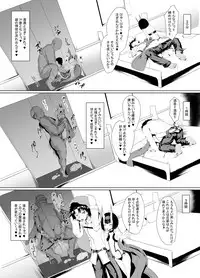 [FishBone (Hujinon)] M.P. Vol. 17 (Fate/Grand Order) [Digital]