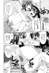 COMIC LO 2012-06 Vol. 99