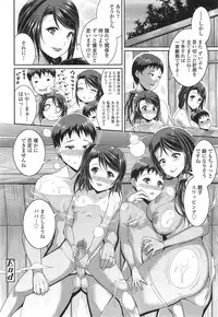 COMIC Tenma 2014-12