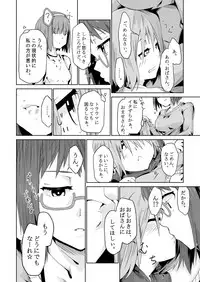 [Youran (Tsukino Yume)] Otona no Oningyou Asobi