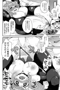 COMIC HOTMiLK 2013-07