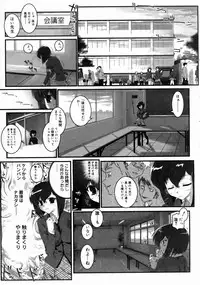 COMIC Megastore H 2003-06