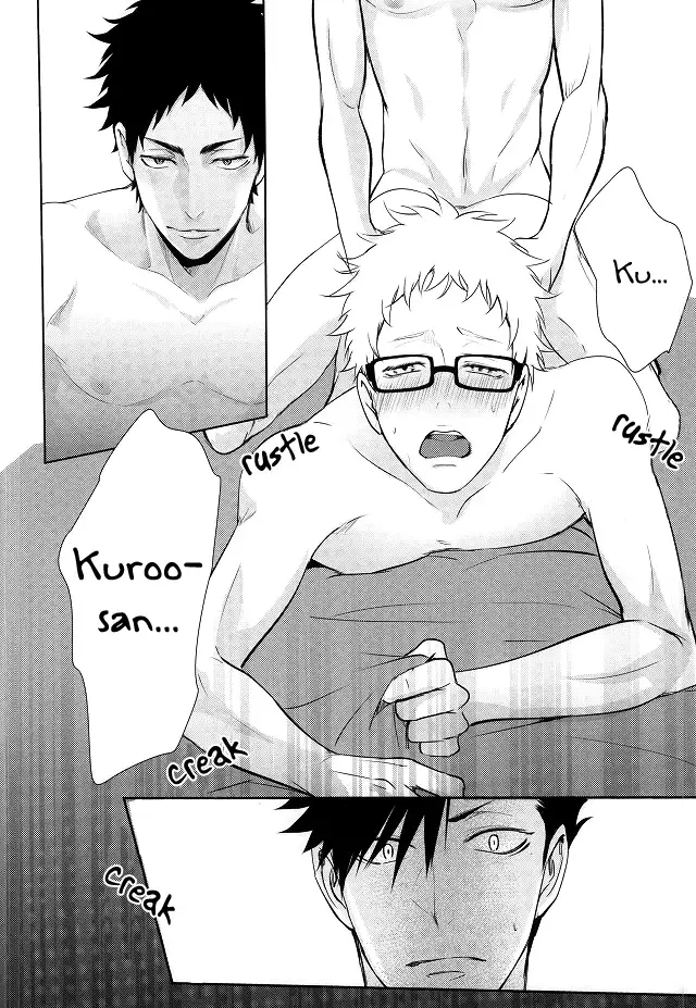 Hito wa Sore o Shitto to Yobu | That's called jealousy