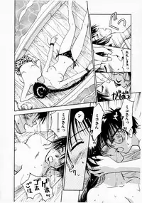 [Juichi Iogi] Reinou Tantei Miko / Phantom Hunter Miko 07