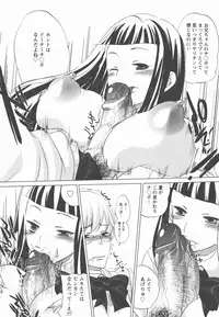 [Kobayashi Youkoh] Houshi Ana ~A Slavish Hole~