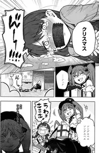 COMIC Kairakuten 2017-01